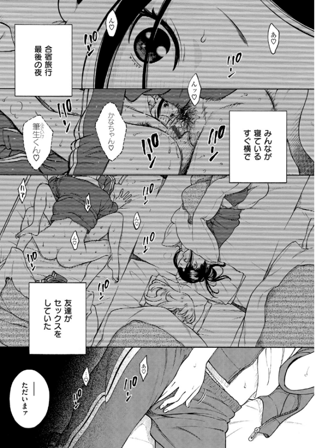布団の中の宇宙 きい サンプル画像