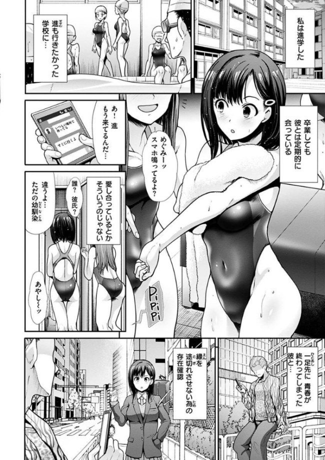 エゴイスティック ヴィーナス  武将武 サンプル画像