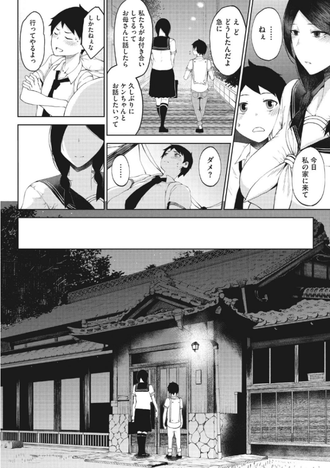 淫毛 たにし サンプル画像