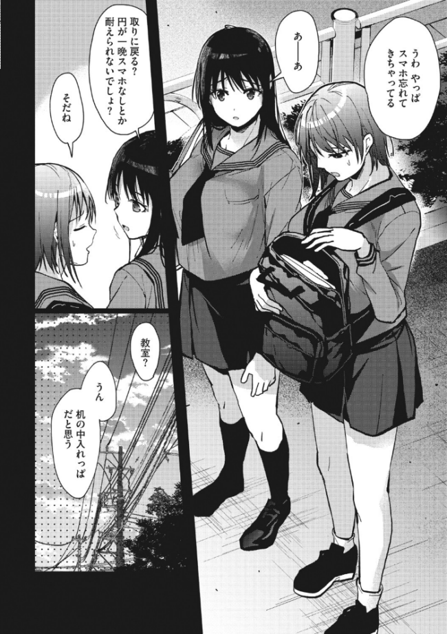 甘蜜 みずゆき サンプル画像