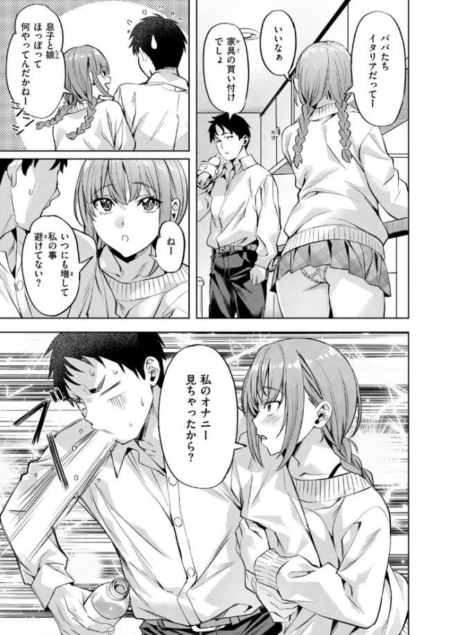 キャンディー・シスター 長頼 サンプル画像