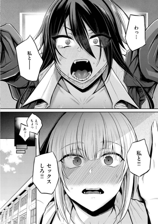 超ちょろすぎっ! 八樹ひより サンプル画像