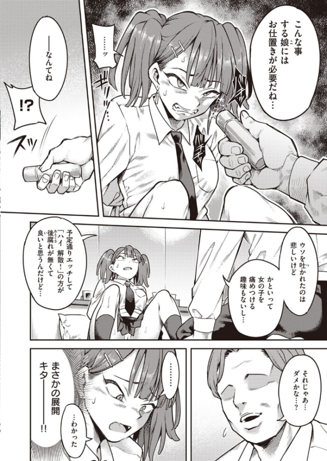 本性 シャイン・ナビス サンプル画像