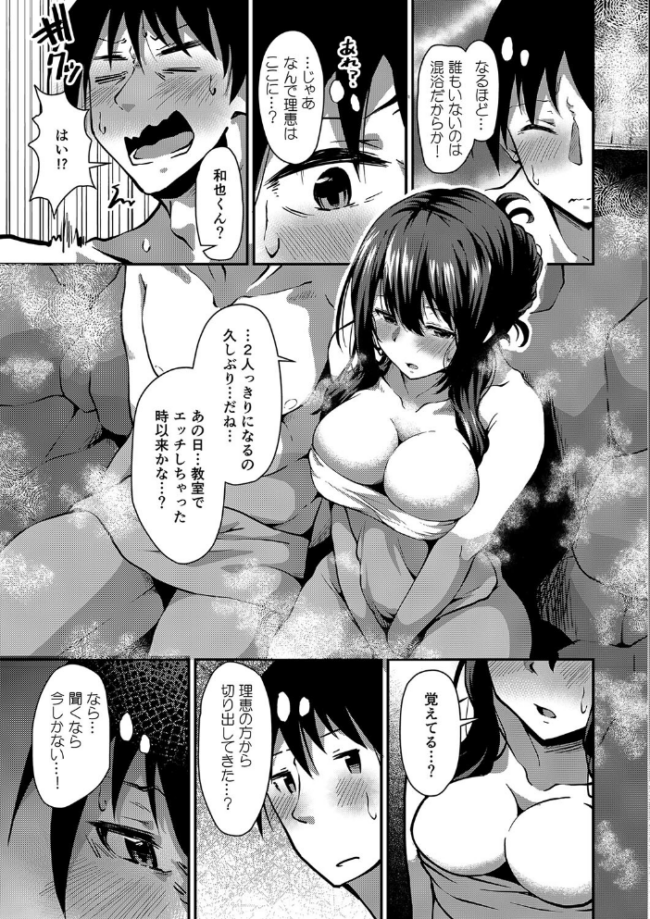 潤色 NADARE リブート編集部 サンプル画像