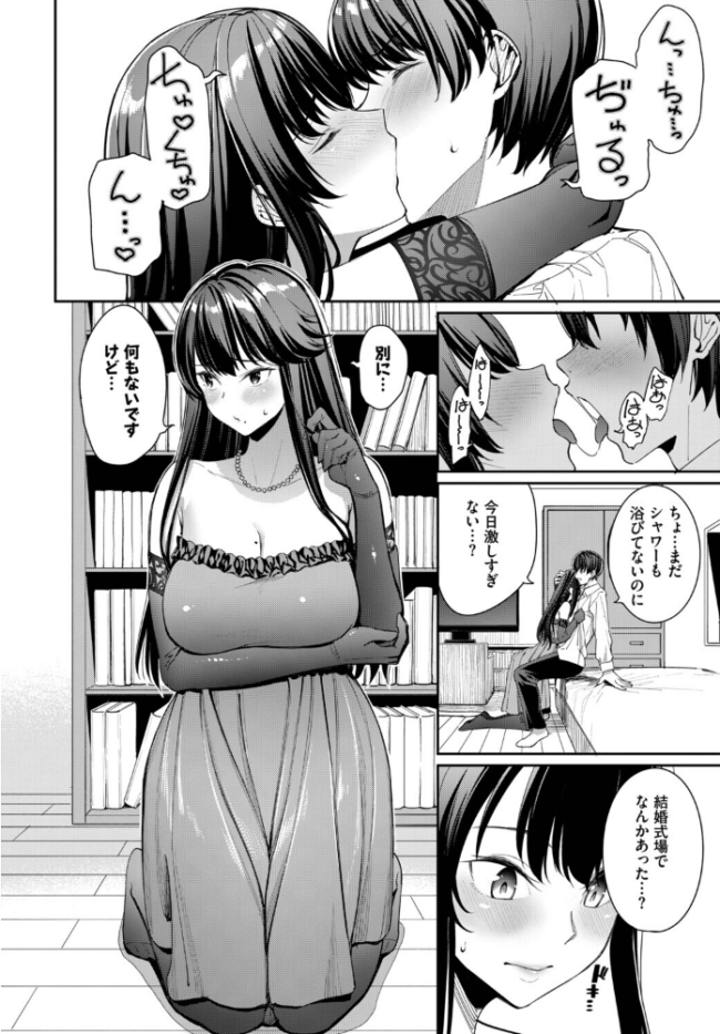 フェチズム VOL.40〜パイズリ編〜 森乃ばんび 朝峰テル づ蛸 並木なず コミックバベル編集部 岩崎ユウキ サンプル画像