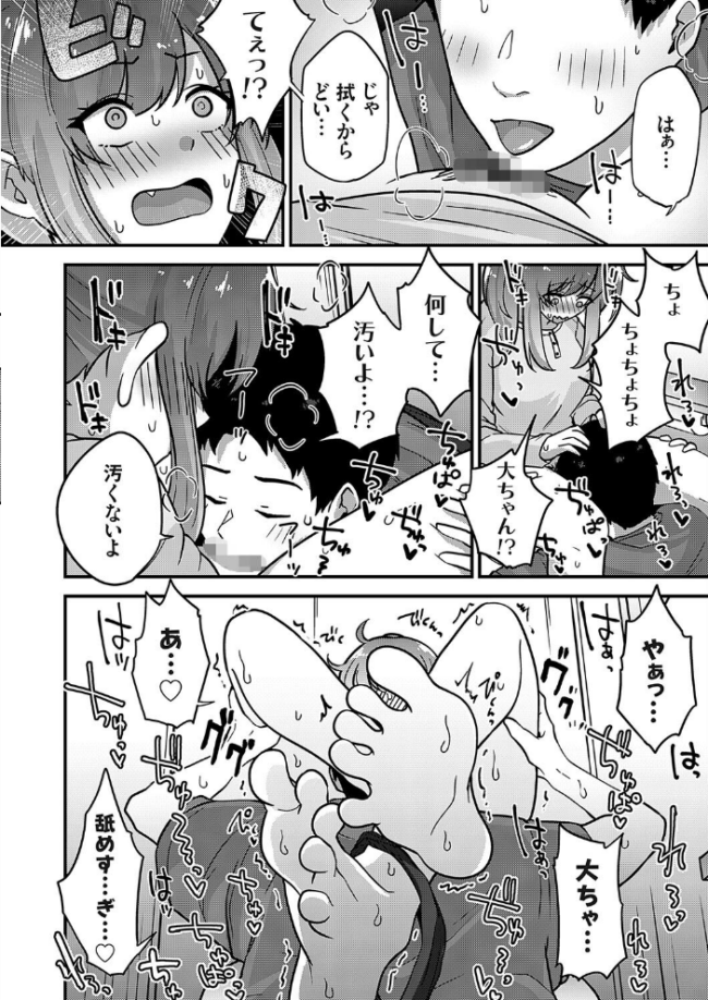 禁断の果汁 〜同棲彼女とトイレでイチャラブセックス〜 mirudora サンプル画像