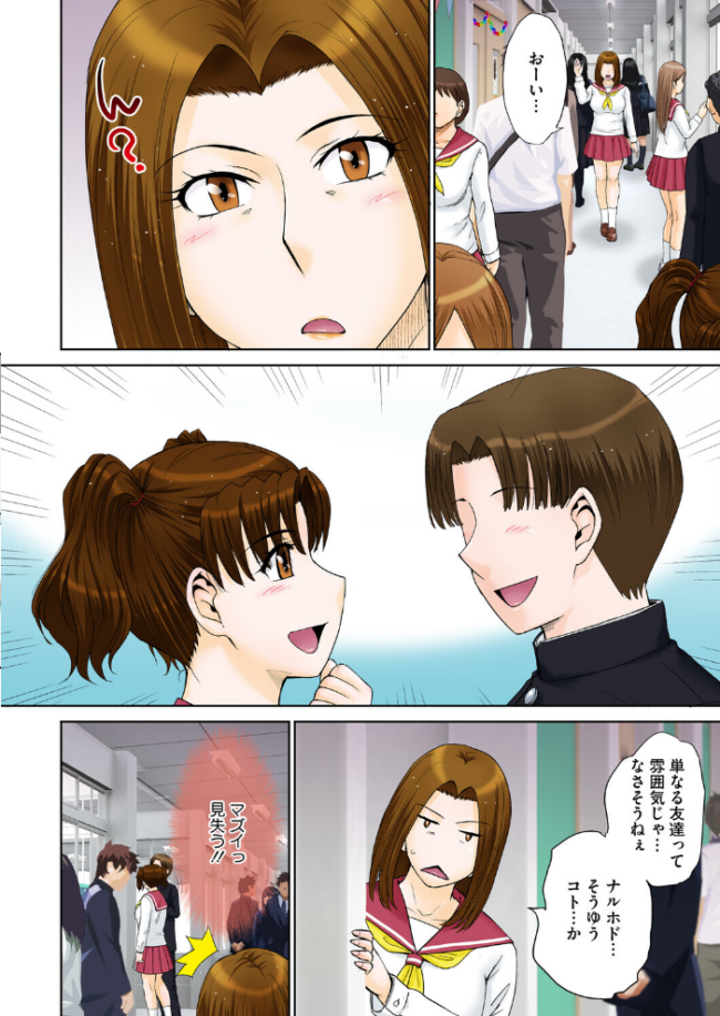 ママがセーラーに着替えたら…  月野定規 サンプル画像