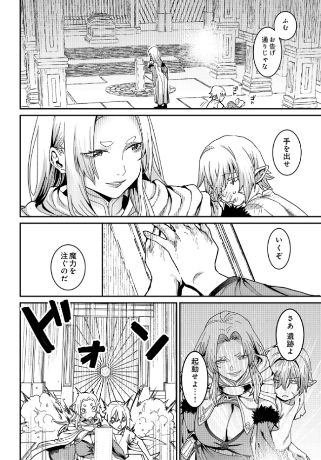 悪牝転生 【エロ漫画 バクシーシAT】 サンプル画像