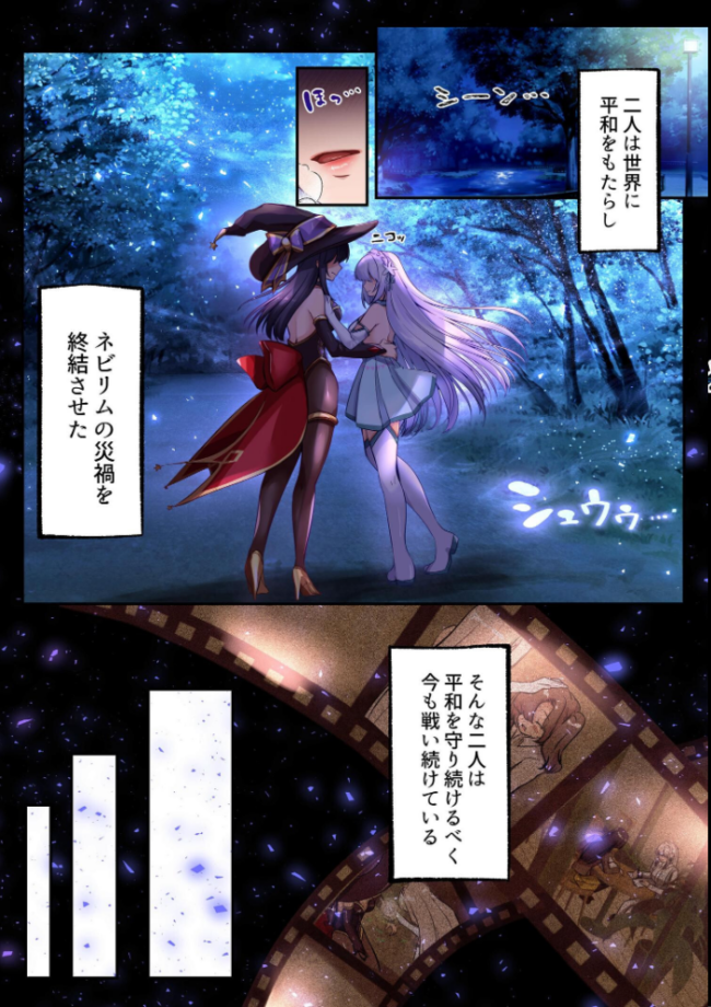魔法少女セイントリリィ ・白光 〜淫夢を見せられ続けた魔法少女が淫魔に堕ちるまで〜 サンプル画像