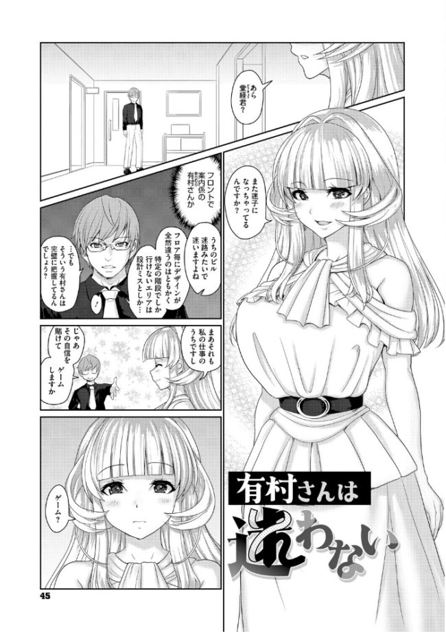ゆるびっち にびなもれんず サンプル画像
