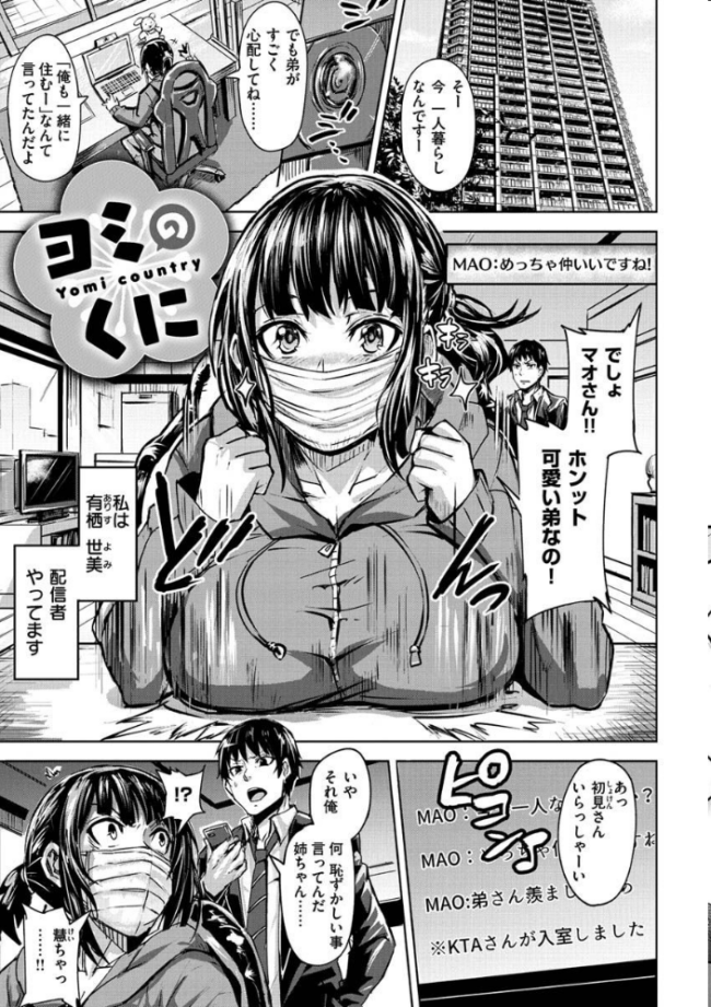 ヒトリジメ ドラムス サンプル画像