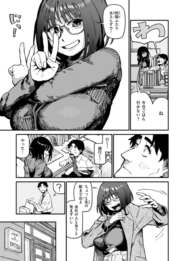 ふぞろい 層積 サンプル画像