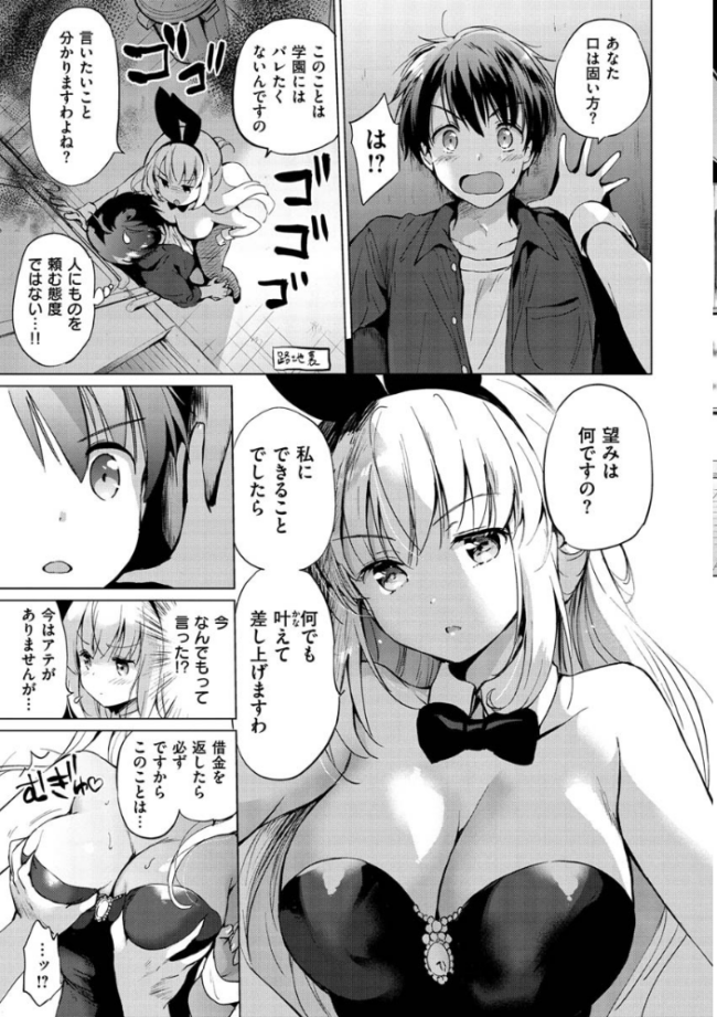 にじいろパフューム  つかこ サンプル画像