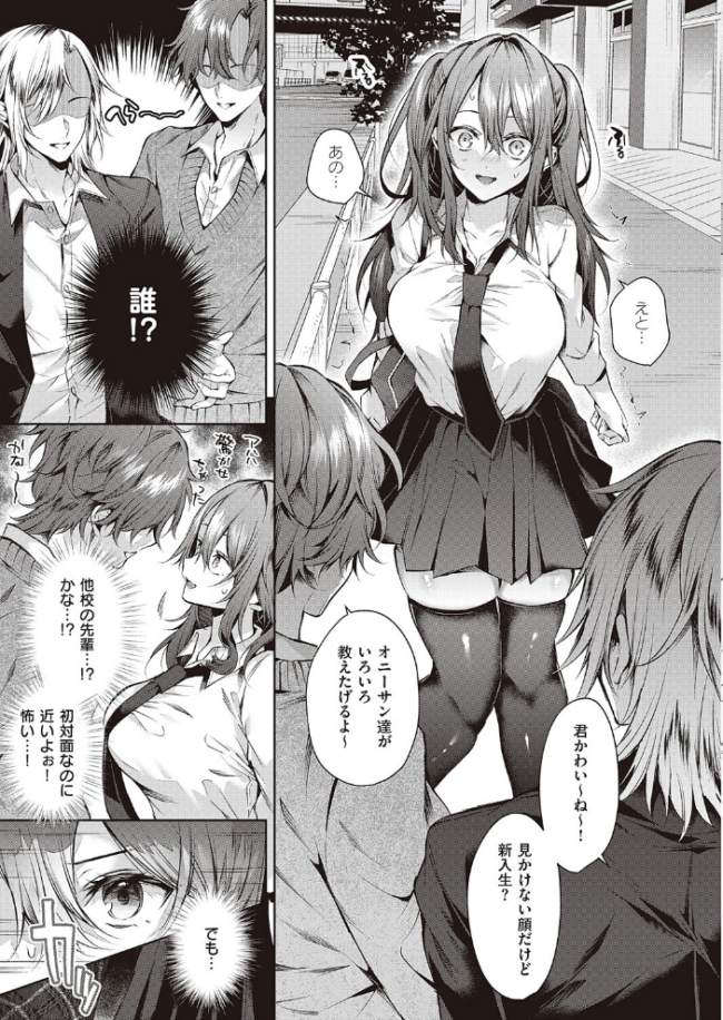 オオカミくんは心配性  めめゆ サンプル画像