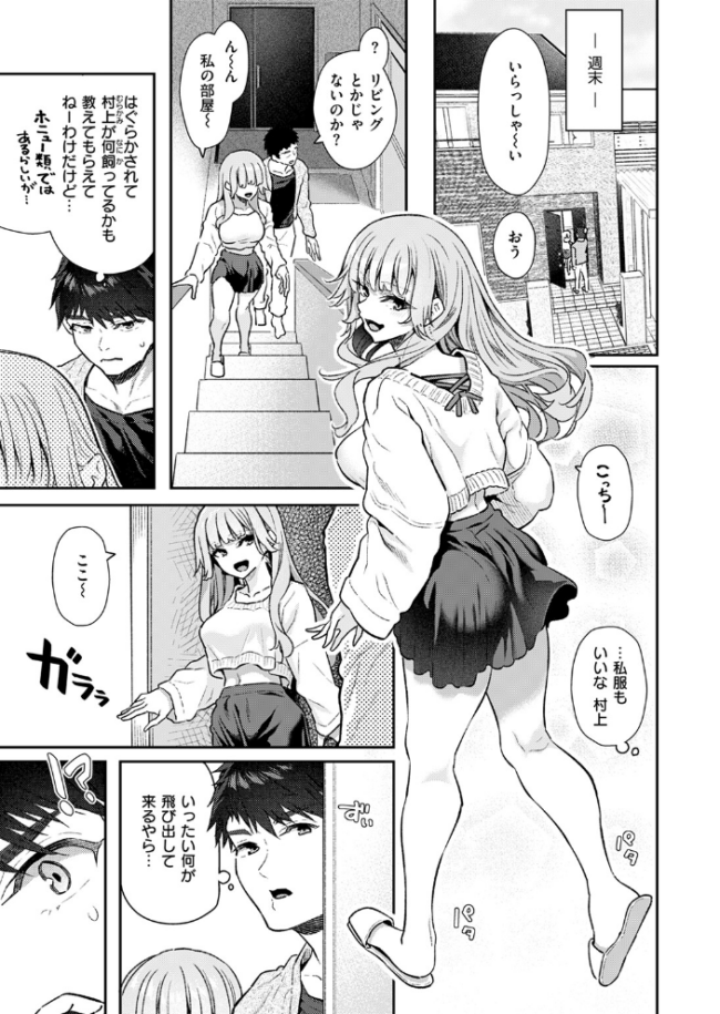 飼い主はじめました。 松河 サンプル画像