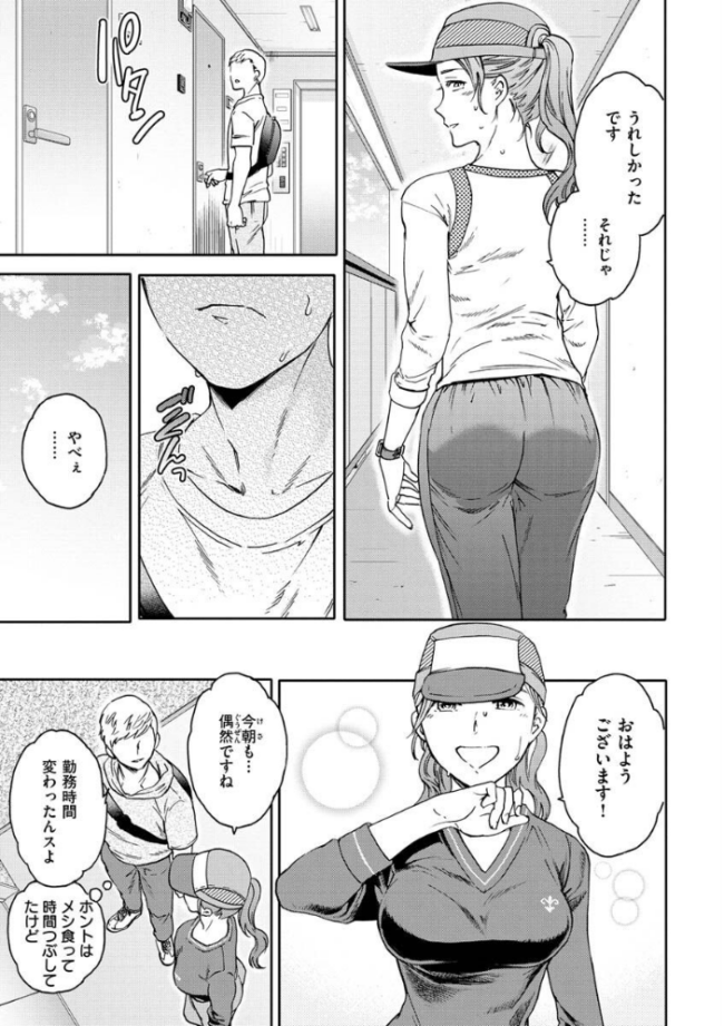 触れて、その先へ、奥へ Cuvie サンプル画像