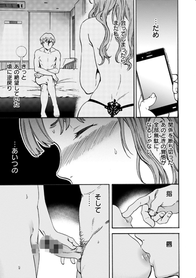 ココがキミのカタチ Cuvie サンプル画像