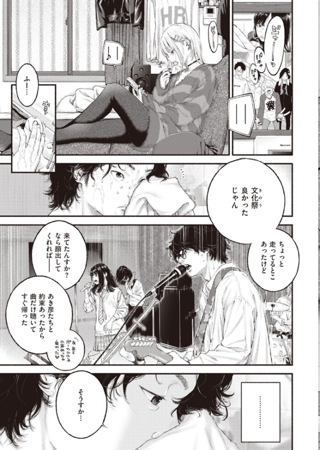 寄り道 きい サンプル画像