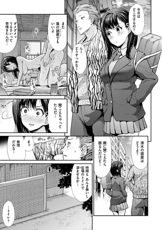 エゴイスティック ヴィーナス  武将武 サンプル画像