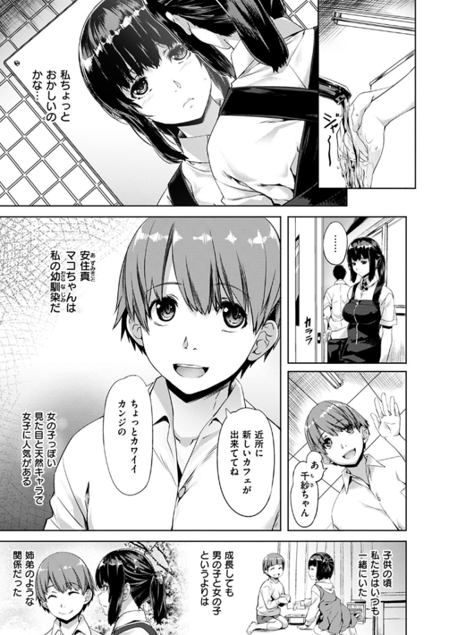 純情パレット 長頼 サンプル画像