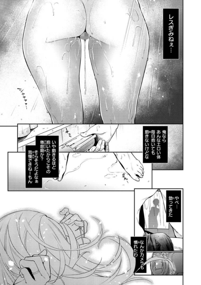 DOLLS〜純肉体関係〜 えーすけ サンプル画像