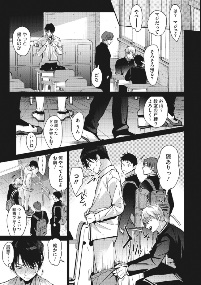 甘蜜 みずゆき サンプル画像