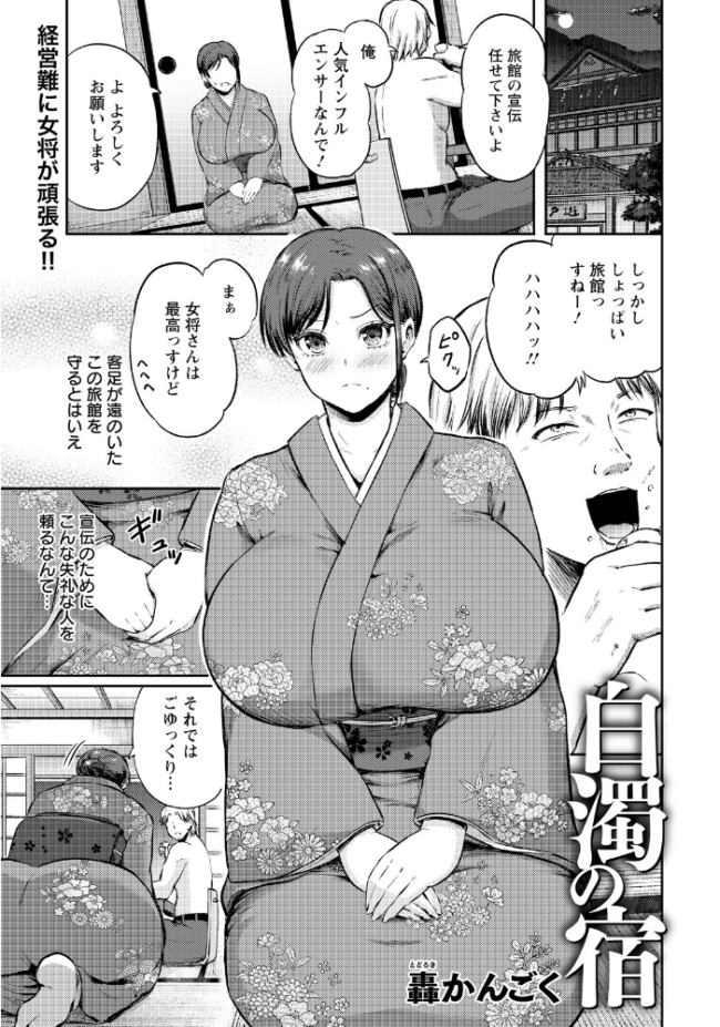 ANGEL倶楽部 2026年4月号 サンプル画像