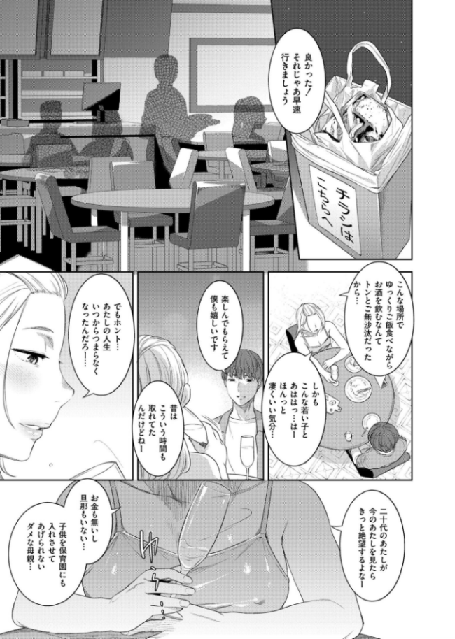 口が甜いは んめ COMIC快艶編集部 サンプル画像