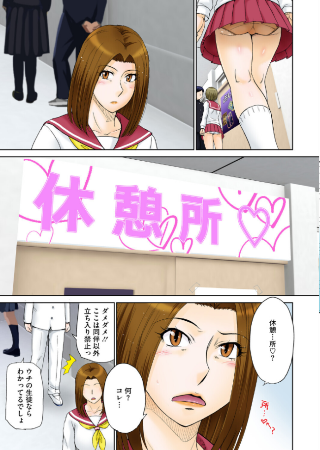 ママがセーラーに着替えたら…  月野定規 サンプル画像