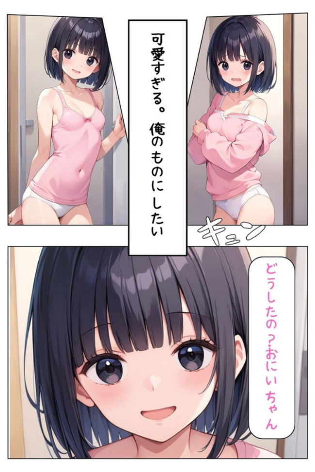 【全3作収録】可愛いあの娘にいたずらしたい! 〜甘くトロける秘密のお遊び〜 モザイク版 パイナップル博士 ラビットフット サンプル画像