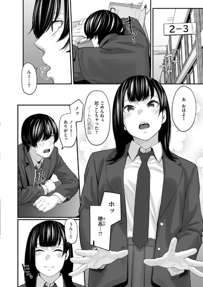 スペア・ルーム  田スケ サンプル画像