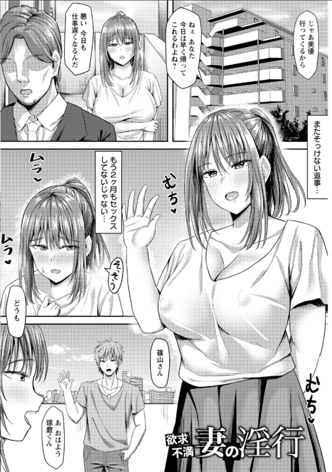 エンジェルクラブMEGA Vol.129 エンジェルクラブMEGA編集部 サンプル画像
