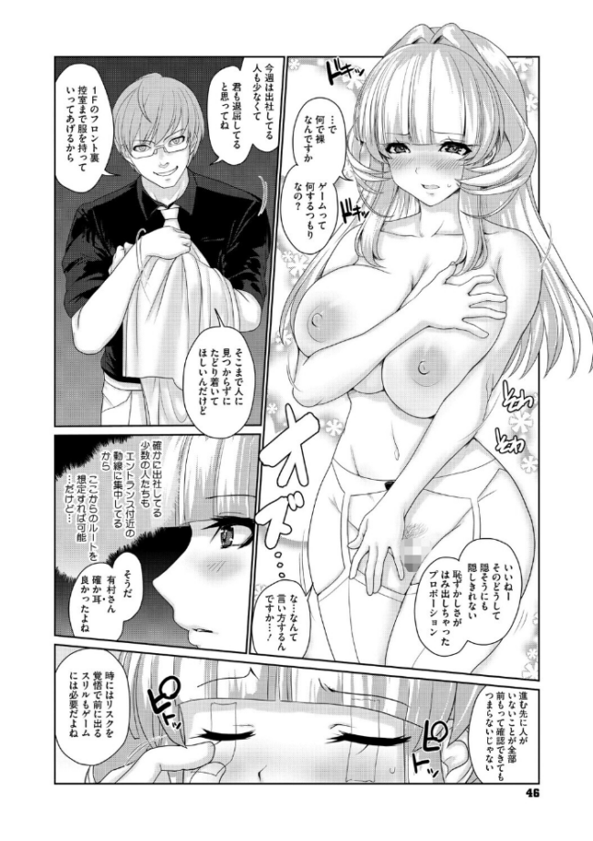 ゆるびっち にびなもれんず サンプル画像
