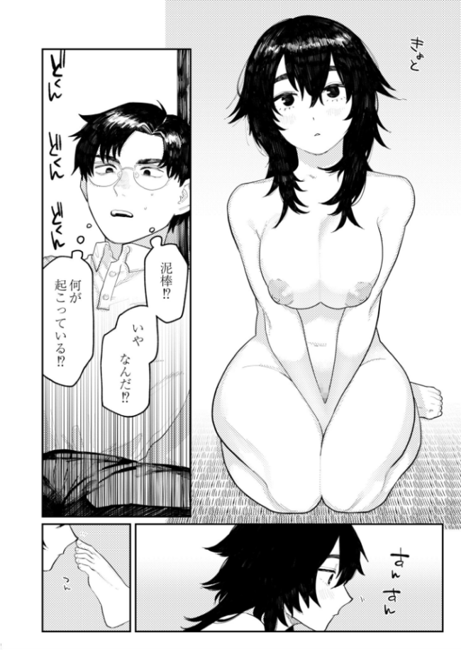 フェイザー  ひげた COMIC快艶編集部 サンプル画像