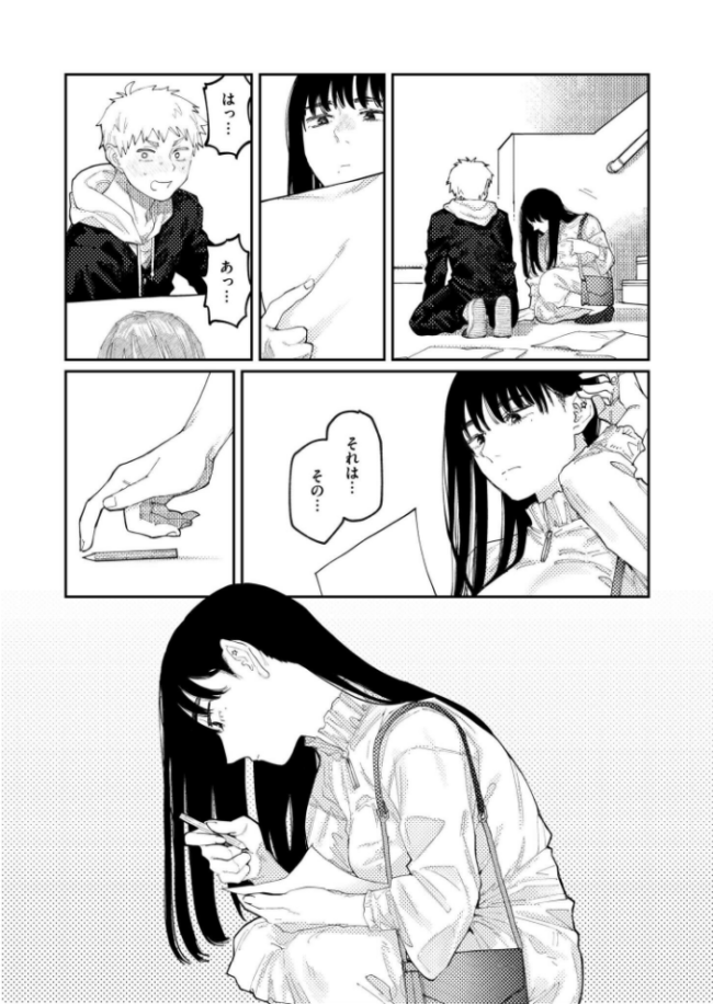 君の絵を描く  ひげた COMIC快艶編集部 サンプル画像