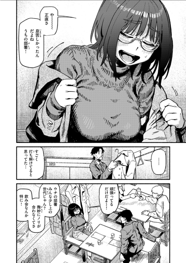 ふぞろい 層積 サンプル画像