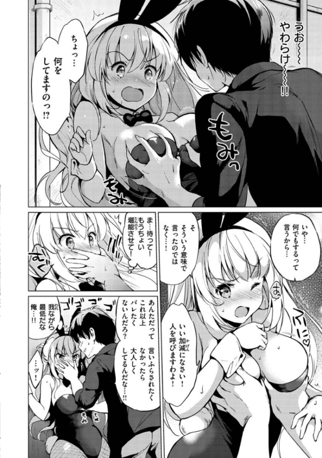 にじいろパフューム  つかこ サンプル画像