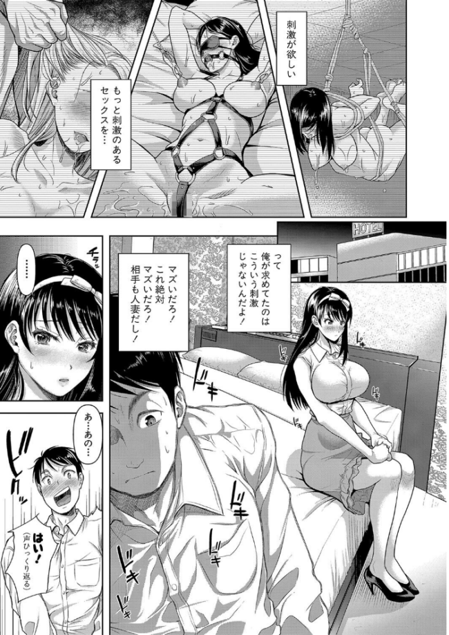 M子 シロノマヒロ サンプル画像