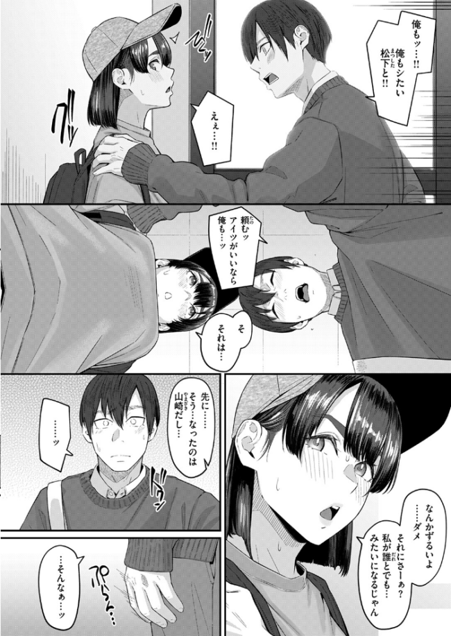 インモラリスフレンズ 田スケ サンプル画像