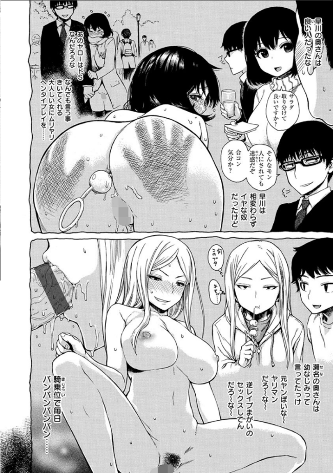 あなとも 石川シスケ サンプル画像