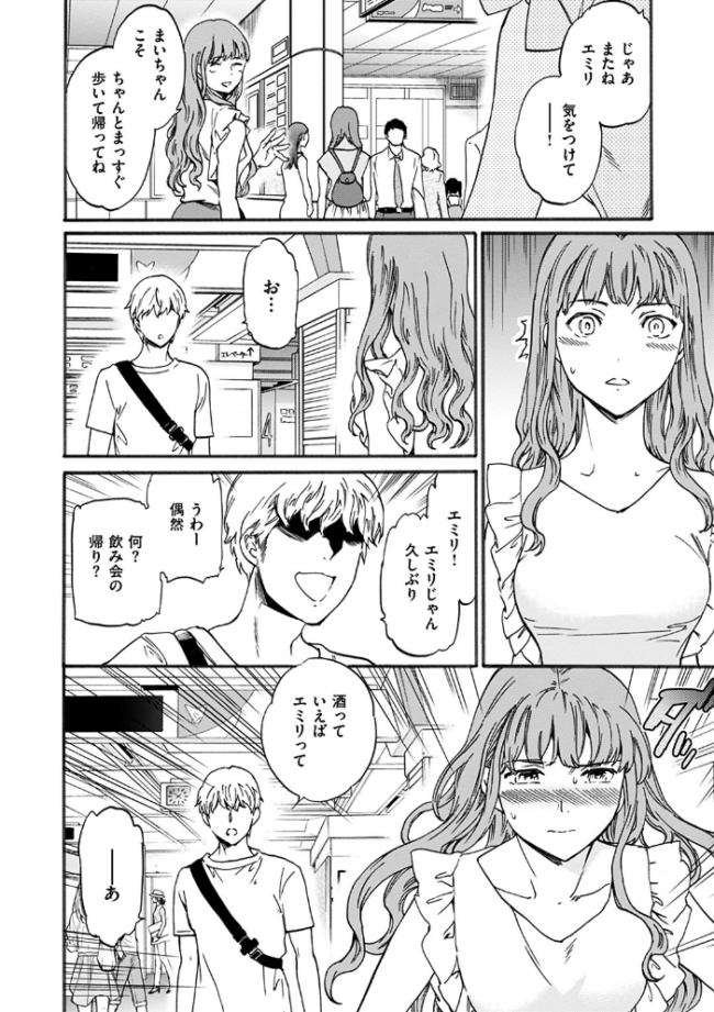 ココがキミのカタチ Cuvie サンプル画像