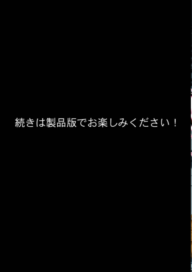 正義の戦隊ヒロイン!無限ハードSEXで戦えないほど快楽依存に●●され悪の組織に完堕ちする! 後編 モザイク版 ラブリークラフト あいラビ サンプル画像