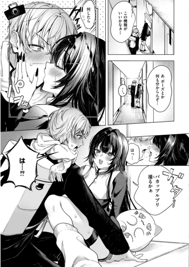 ひーりんぐがーる もぐちょび COMIC快艶編集部 サンプル画像