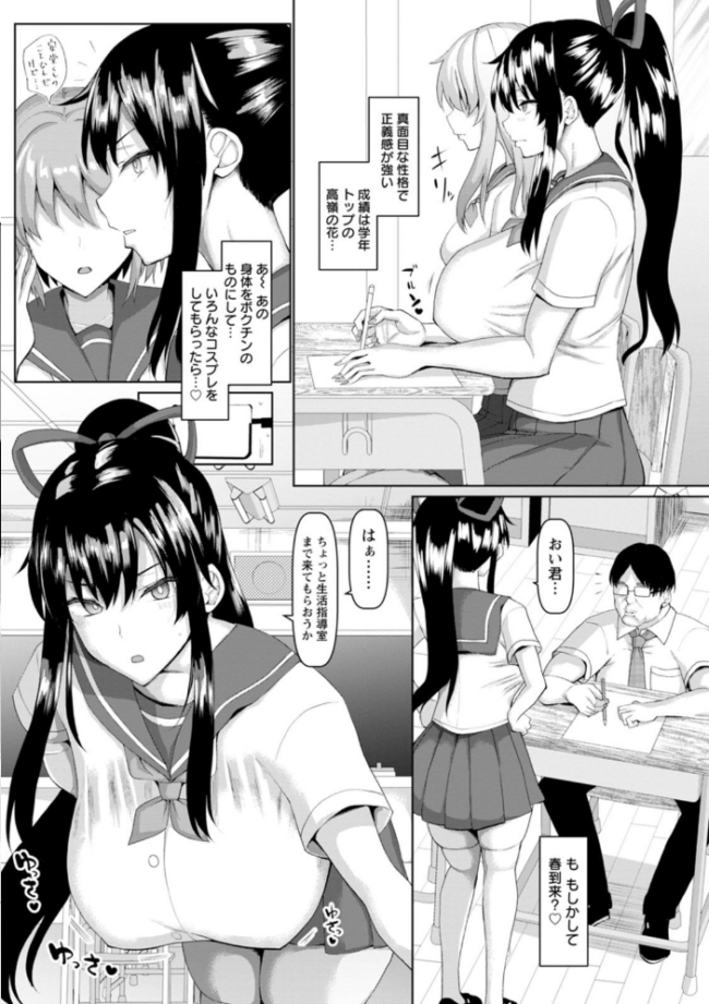 メス・イズ・オールマゾ chin サンプル画像