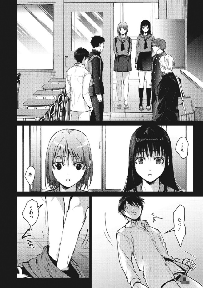 甘蜜 みずゆき サンプル画像