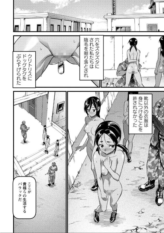 牝訓練 松本痙 サンプル画像