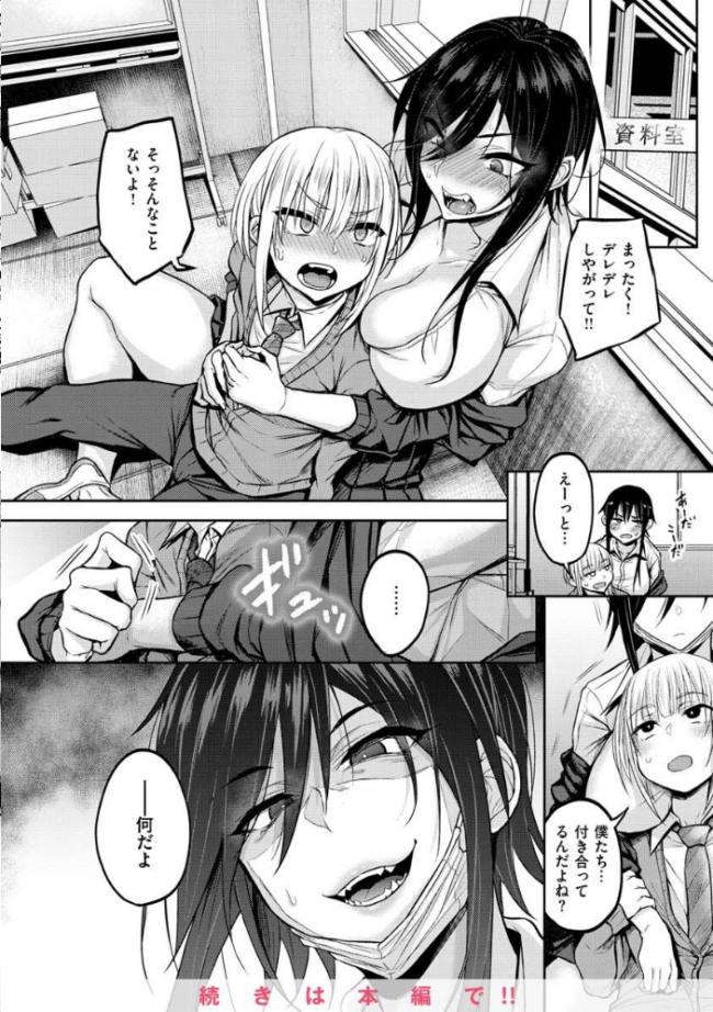 超ちょろすぎっ! 八樹ひより サンプル画像