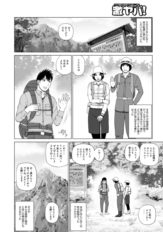 敏感乱れ妻 筆おろしに狂い咲き【デジタル特装版】 黒木秀彦 サンプル画像