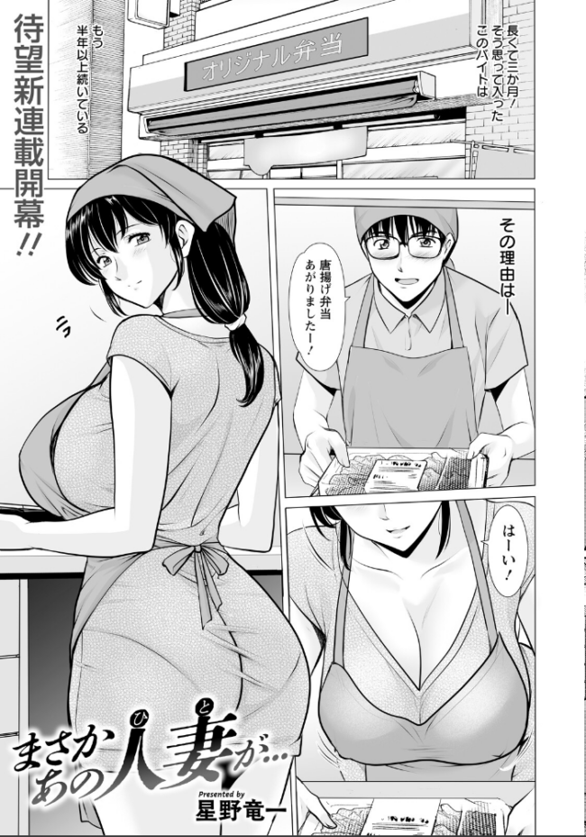 ANGEL倶楽部 2026年4月号 サンプル画像