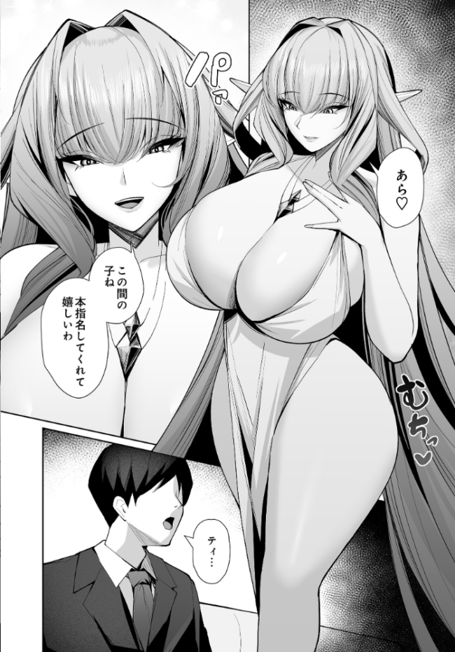 エルフの思うままII くぐろふ サンプル画像